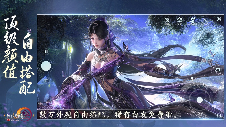 剑网三无界下载下载官方手机版 v1.0.7 最新版