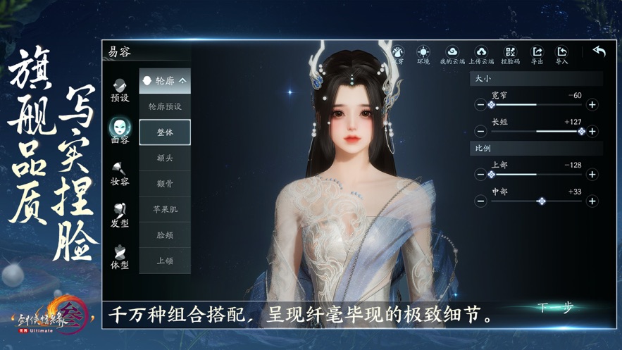 剑网三无界下载下载官方手机版 v1.0.7 最新版