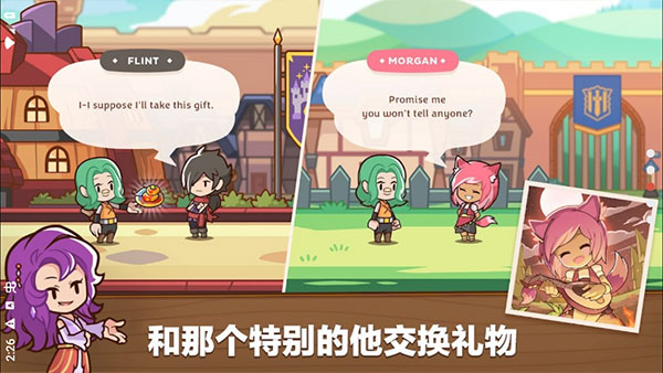 邮差骑士手游 v1.0.11 安卓版