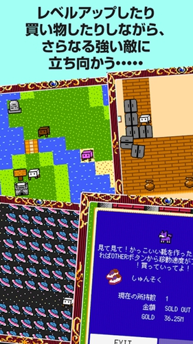 豆腐幻想3手游(Tofu Fantasy 3) v1.0 官方版