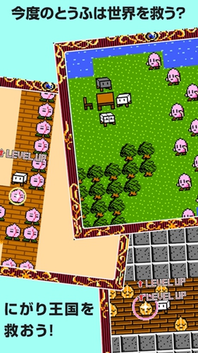 豆腐幻想3手游(Tofu Fantasy 3) v1.0 官方版