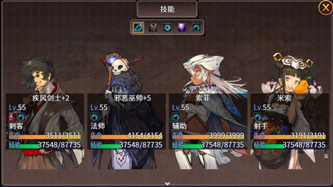 英雄战纪单机版 v0.1.7a 安卓版
