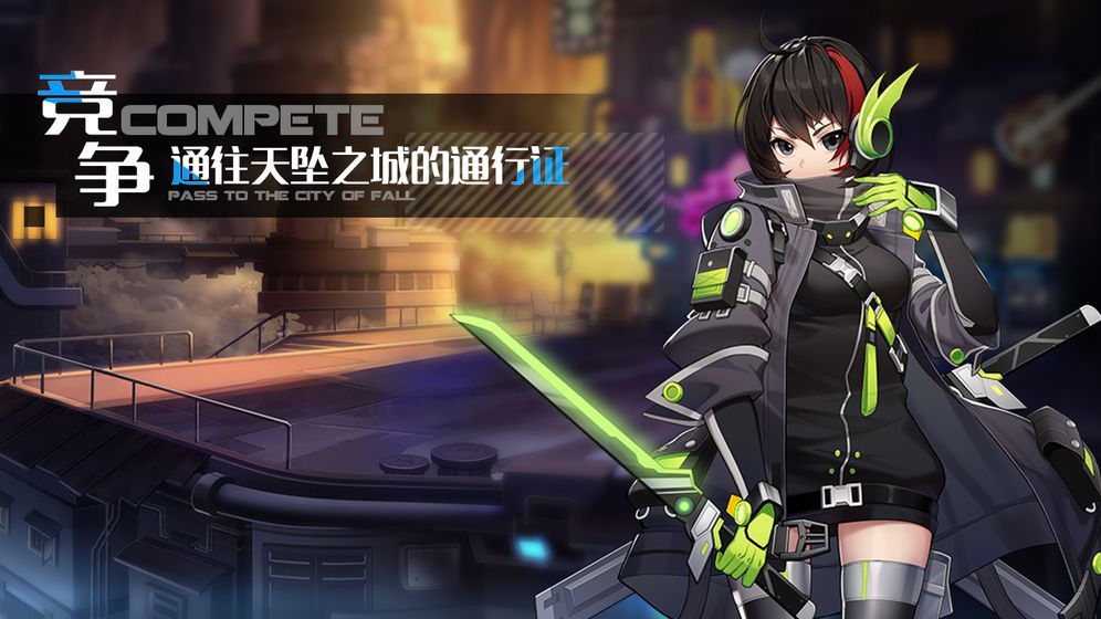 洛瑟兰战境官方版 v1.0.100 安卓版