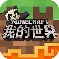 我的世界平板版 v1.13.0.64213 安卓版