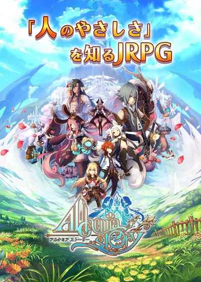 炼金物语(alchemiastory) v1.0.2 安卓版