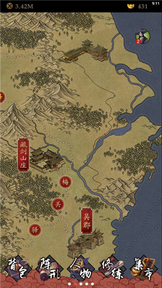凌烟诀游戏 v1.31 安卓版