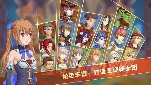 骑士生活游戏 v1.1.2 安卓版
