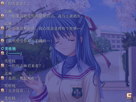 Clannad汉化版(CLANNAD光芒守护的小镇) v2021.11.12.18 安卓版