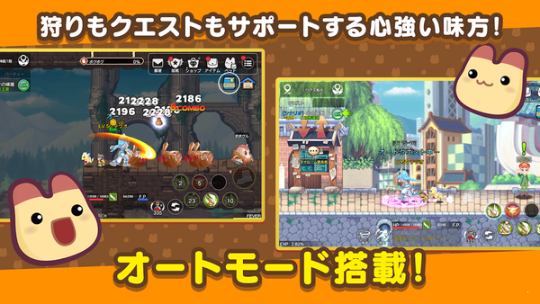 彩虹岛手游(라테일W) v1.11.19779 官方版