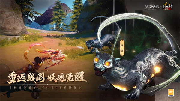 猎魂觉醒官方版 v1.0.514621 最新版