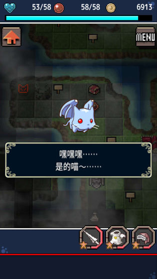 心铠回忆汉化版 v1.0.8 安卓版