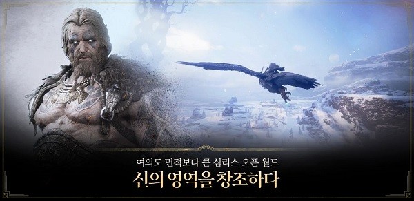 奥丁神叛手游 v1.0.15 安卓版