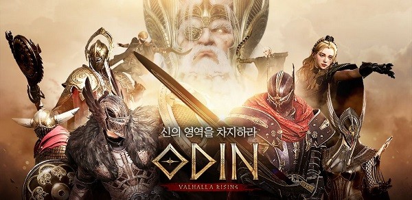 奥丁神叛手游 v1.0.15 安卓版
