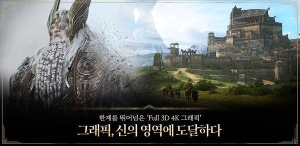 奥丁神叛手游 v1.0.15 安卓版