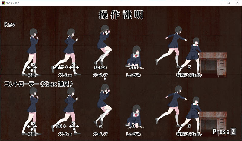 绝望恐惧症手机版(绝望恐惧症汉化版) v1.11.71 官方版
