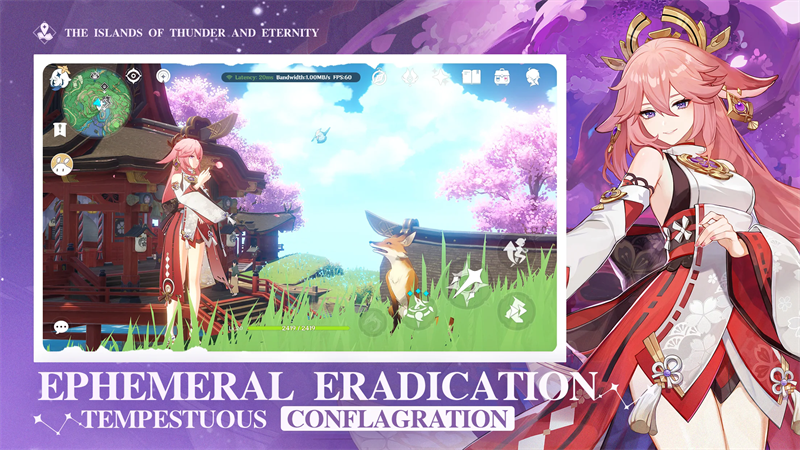 云原神国际服官方下载正版 v5.0.0 安卓版