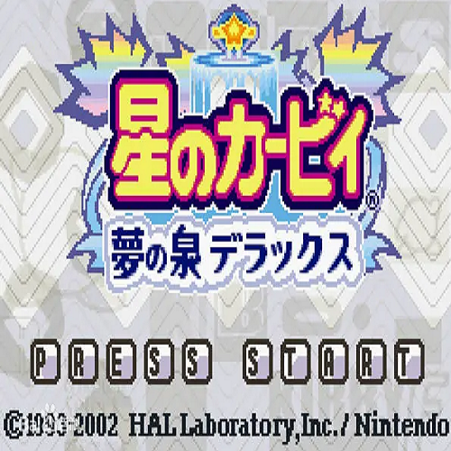 星之卡比梦之泉游戏 v2021.03.24.15 安卓版