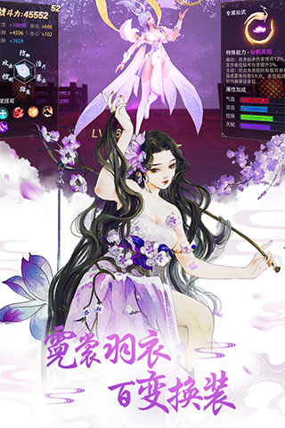 重生之明月传说最新版 v2.0 安卓版