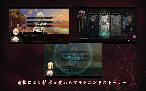 终远的威尔修游戏(終ヴィル) v1.0.1 安卓版
