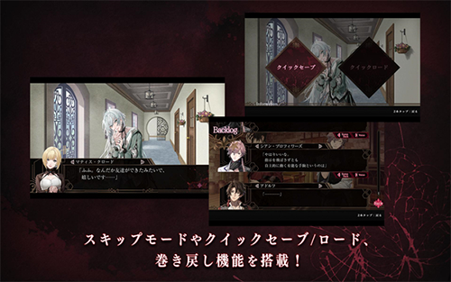 终远的威尔修游戏(終ヴィル) v1.0.1 安卓版