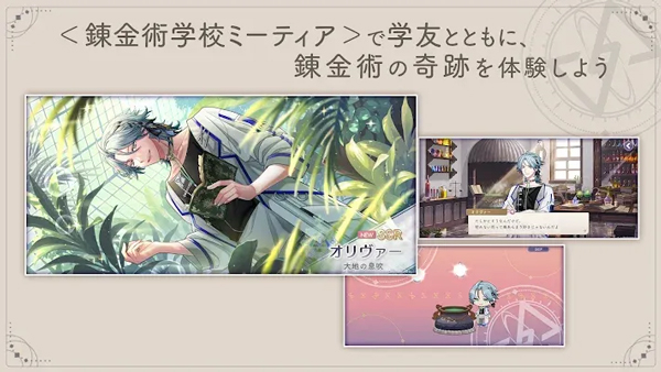 永恒群星的星象仪官方版(らぬすて) v1.2.2 安卓版