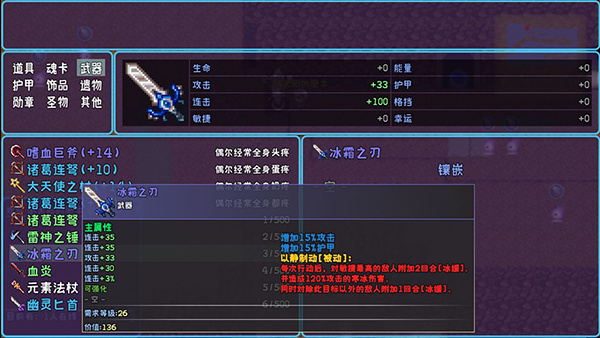 次元旅人网络版 v4.23 安卓版