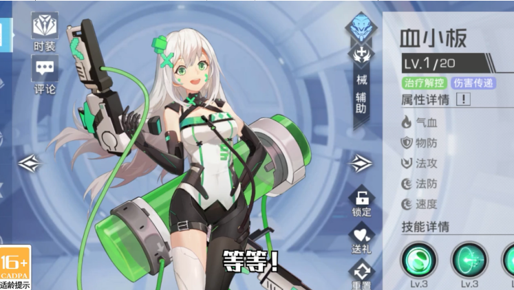 异世契约手游 v6.6.28 安卓版