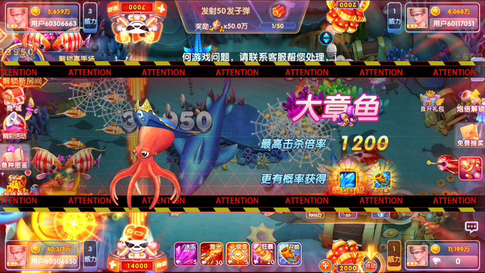 深海捕鱼千炮版免费安装 v10.1.41.0.0 安卓版
