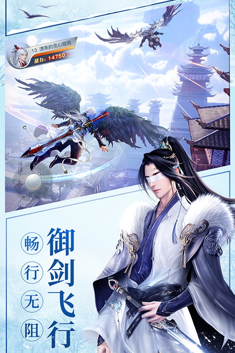 龙武手游 v1.50.1 最新版