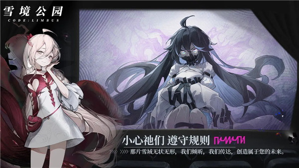 异色边缘手游 v0.8 最新版
