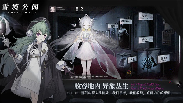 异色边缘手游 v0.8 最新版