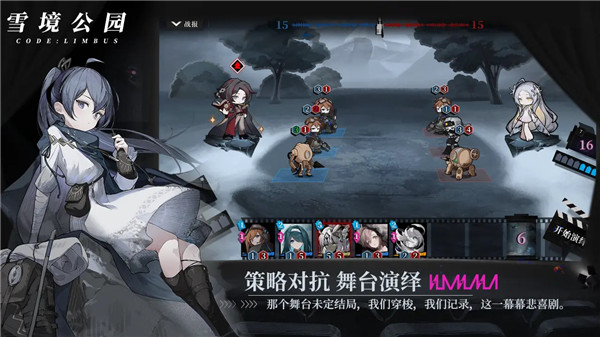 异色边缘手游 v0.8 最新版