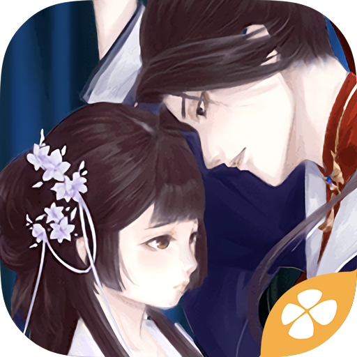 提刑女官手游 v3.0.0 最新版