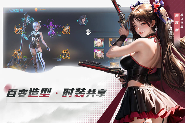 女神星球九游版 v70.1 最新版