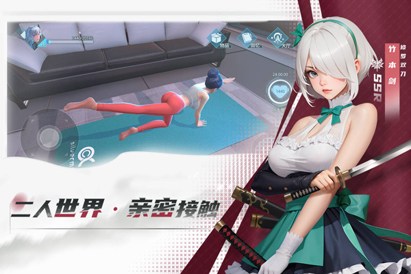 女神星球九游版 v70.1 最新版