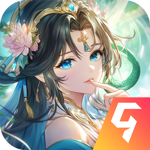 封神让我来手游 v1.0.9 最新版