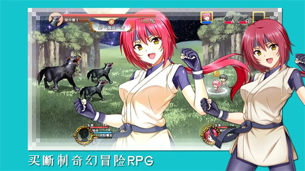 终境传说手游 v1.4.83 最新版
