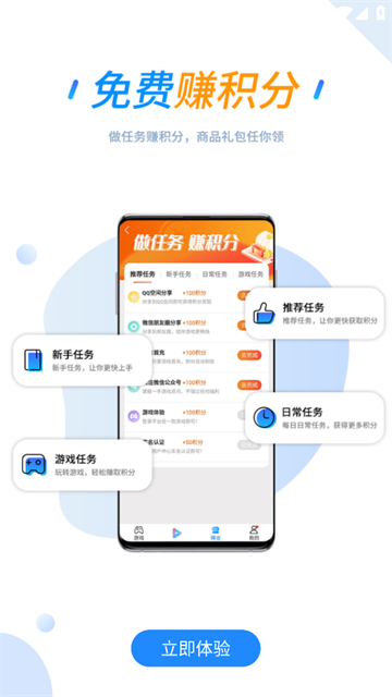 258手游官方 v1.0.7 最新版