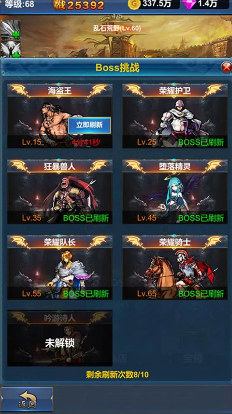 挂机英雄的试炼(TapTap测试版)手游 v1.1.6 安卓版