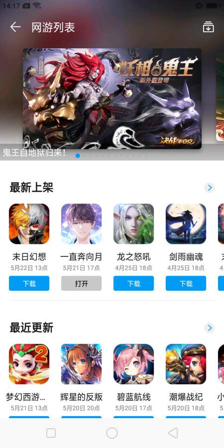 拇指玩官方正版 v2.6.74190 最新版