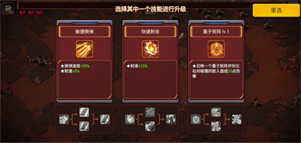 火星幸存者手游(Mars Survivors) v1.5.2 安卓版