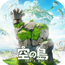 空之岛失落王国手游(空之島:失落王國) v1.01.026 最新版