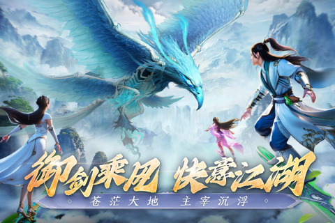 阴阳双剑九游版 v1.0.7 安卓版