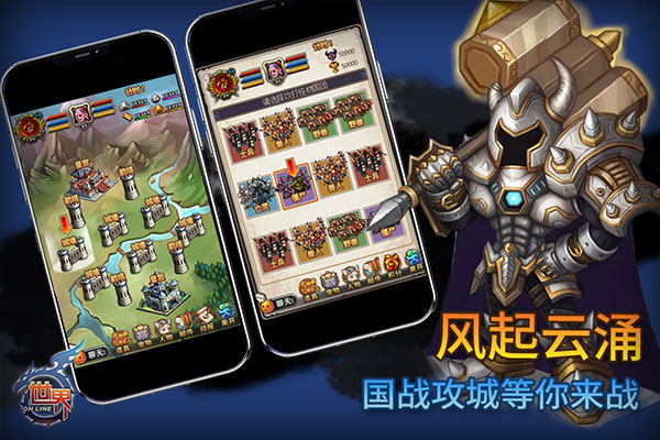 世界九游版 v36.0.8 安卓版