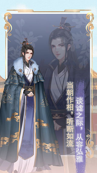 另一个我2皇家公主手游 v2.8 最新版
