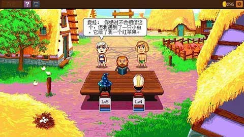 骑士经理2手游 v2.5.30 最新版