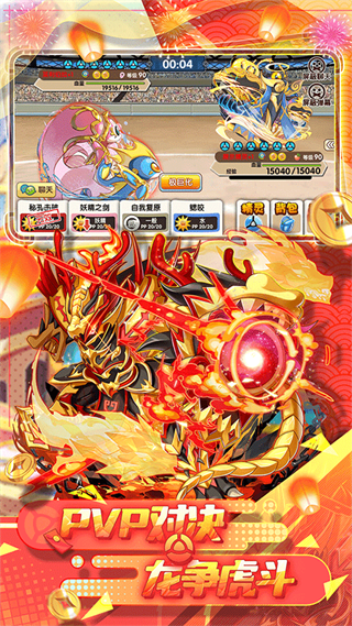 精灵宝贝手游 v4.6.9 安卓版