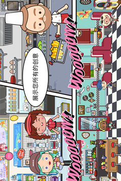 米加小镇世界最新版 v1.29 安卓版