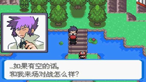 口袋妖怪决心手机版 v1.0 安卓版