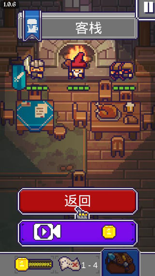 国王之手手游(King Crusher) v1.0.7 最新版
